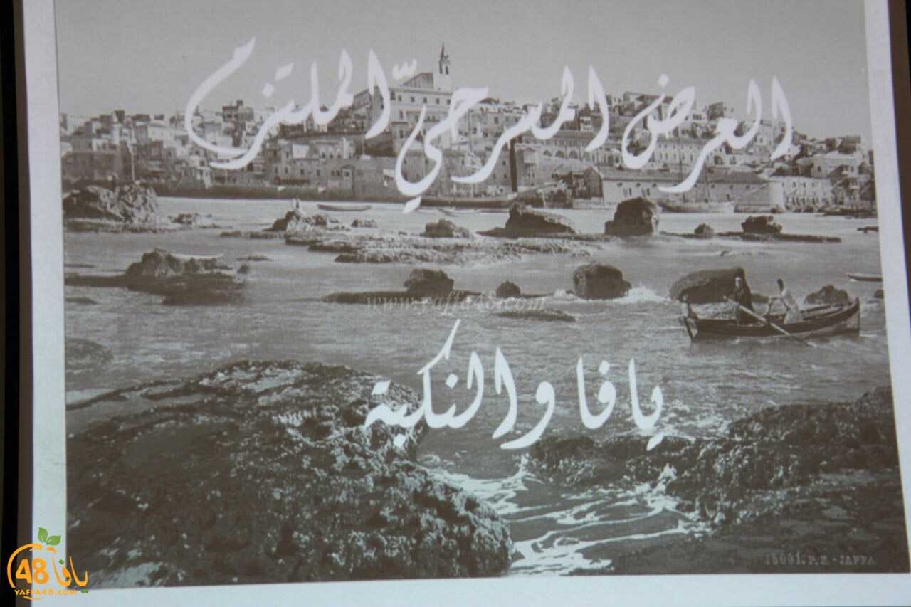 omsiya yaffa janabka (5).jpg